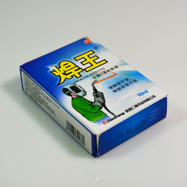 焊王水氧e清护眼液消证字